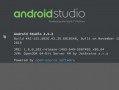 androidsdk打包jar（android 打包）