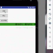 android录制gif（Android录制某个view）