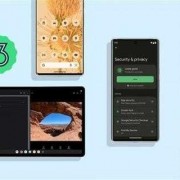 android分dex（Android分屏开发）