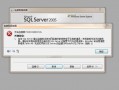 android连接sql数据库（sql数据库无法连接到服务器）