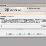 android连接sql数据库（sql数据库无法连接到服务器）