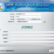 android解密md5（md5解密工具下载）