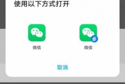 android2.1微信（安卓22微信）