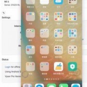 android手机mac同屏（安卓手机怎么在mac笔记本投屏）