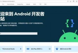 android免费教程下载（android基础教程下载）