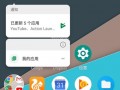 Android实现悬浮窗布局（android显示悬浮窗）