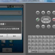 android模拟器2018（Android模拟器不能输入中文）