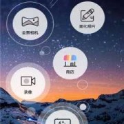 android相机app（android相机开发库）