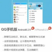 android仿QQ折叠（android 折叠）