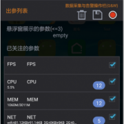 android卡顿优化（android系统优化）