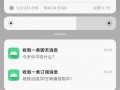 android通知图库（android 通知）