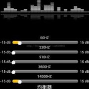 android录音频谱（android 录音app）