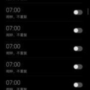 android添加闹钟提醒（android 闹钟提醒）