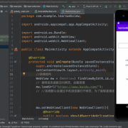 android应用php开发（android studio php）