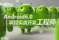 android手机model（ANDROID手机客户端开发工程师）