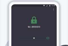 android加密电话（手机加密电话）