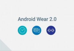 androidwear简体中文（androidwear中国版app）