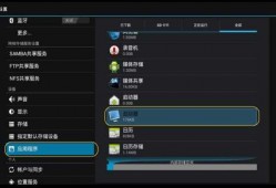 android桌面启动器（android 启动器）