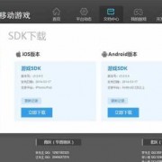 androidsdk组件下载（androidsdk安装）