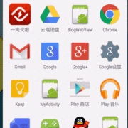 Android焦点框遮住（android webview 焦点）