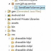 android给service传参数（android传递数据）