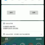 android监听activity（Android监听来电）