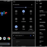 Android发布页面（android fae）