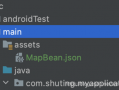 android引入json文件（安卓json打开）
