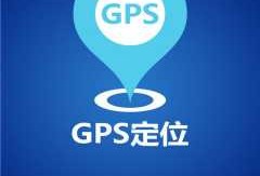 gps唤醒锁android（gps点名唤醒）