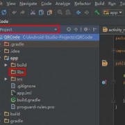 android视图窗口（android studio 视图）
