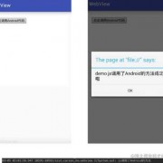 android选择动画效果（android addview动画）