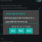 android里获取时间格式（android获取当前时间戳）