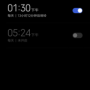 android小项目闹钟（android调用系统闹钟）