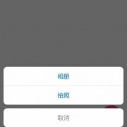 android相册图片选择（android 相册）
