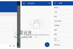 android密码样式（android密码管理app）