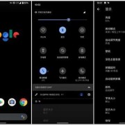 androidltheme桌面（android 桌面程序）
