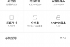android9改动（android9怎么升级）