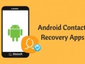 androidfaq（Android发起http请求比iOS慢）