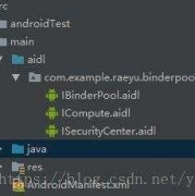 androidbinder（Androidbinder 服务端判断客户端断开连接）