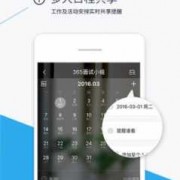 android农历源码（手机农历插件）