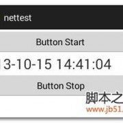 androidtimerstop的简单介绍