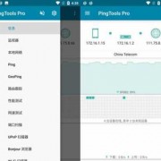 androidping功能实现（android ping app）