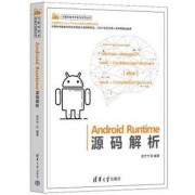 android图书共享源码（android源码书籍）