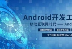 android开发单位（android是由哪个公司开发的?哪一年开发的?）