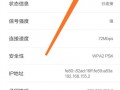 android系统自己联网（android自动连接wifi）