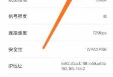 android系统自己联网（android自动连接wifi）