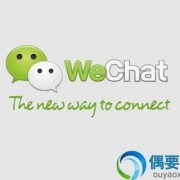 wechat下载android（wechat下载国际版最新）