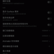 android代码中使用dp（android dp）