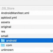 android配置文件res（android配置文件保存与读取）