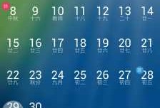 android自带的日历（安卓日历存储）